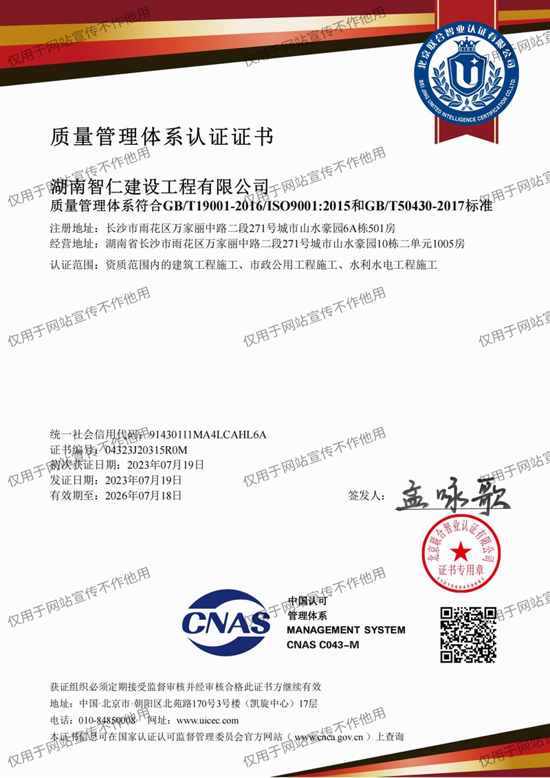 资料管理体系认证证书