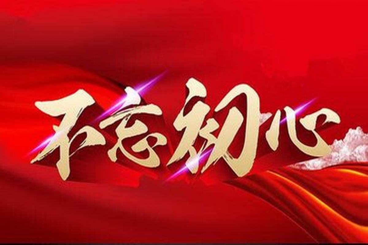 防汛救灾，我们在行动--湖南智仁建设工程有限公司慰问抗灾一线，传递温暖与力量