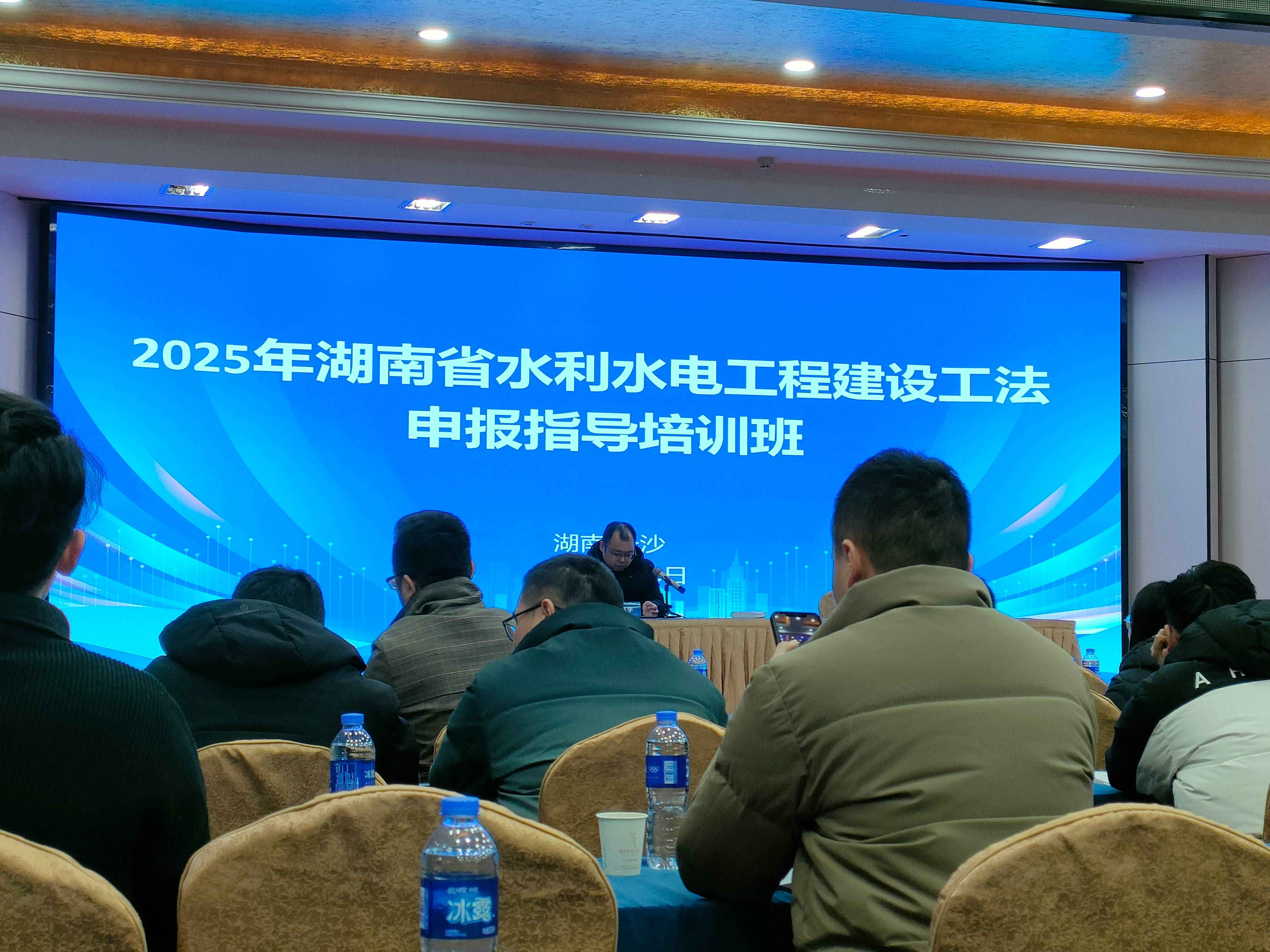 匠心传承 技术赋能——我公司参加协会举办水利水电工程建设工法申报指导培训班