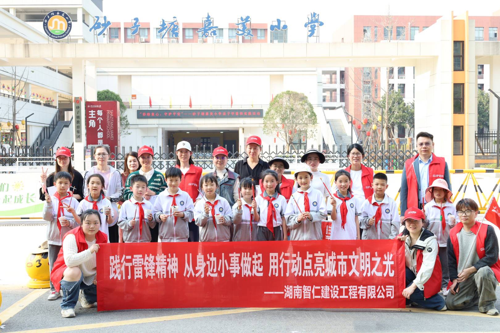 “绘彩童心·守护平安”学雷锋主题实践活动圆满举行