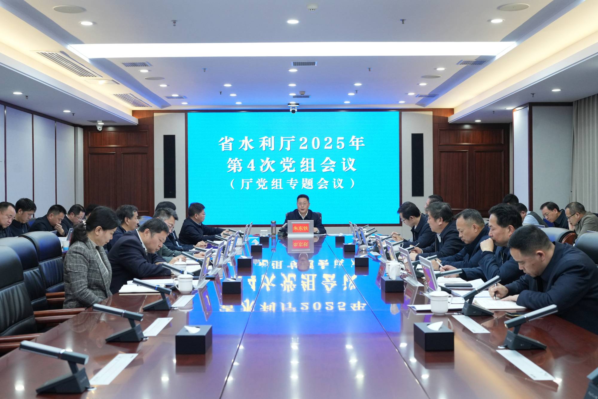 省水利厅召开厅党组会议 传达学习习近平总书记在民营企业座谈会上的重要讲话精神（图）
