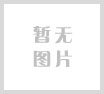 湖南省水利厅关于开展2026年度湖南省水利水电工程施工总承包二级（含）以下资质、专业承包二级（含）以下资质主要负责人、项目负责人和专职安全生产管理人员安全生产考试工作的通知