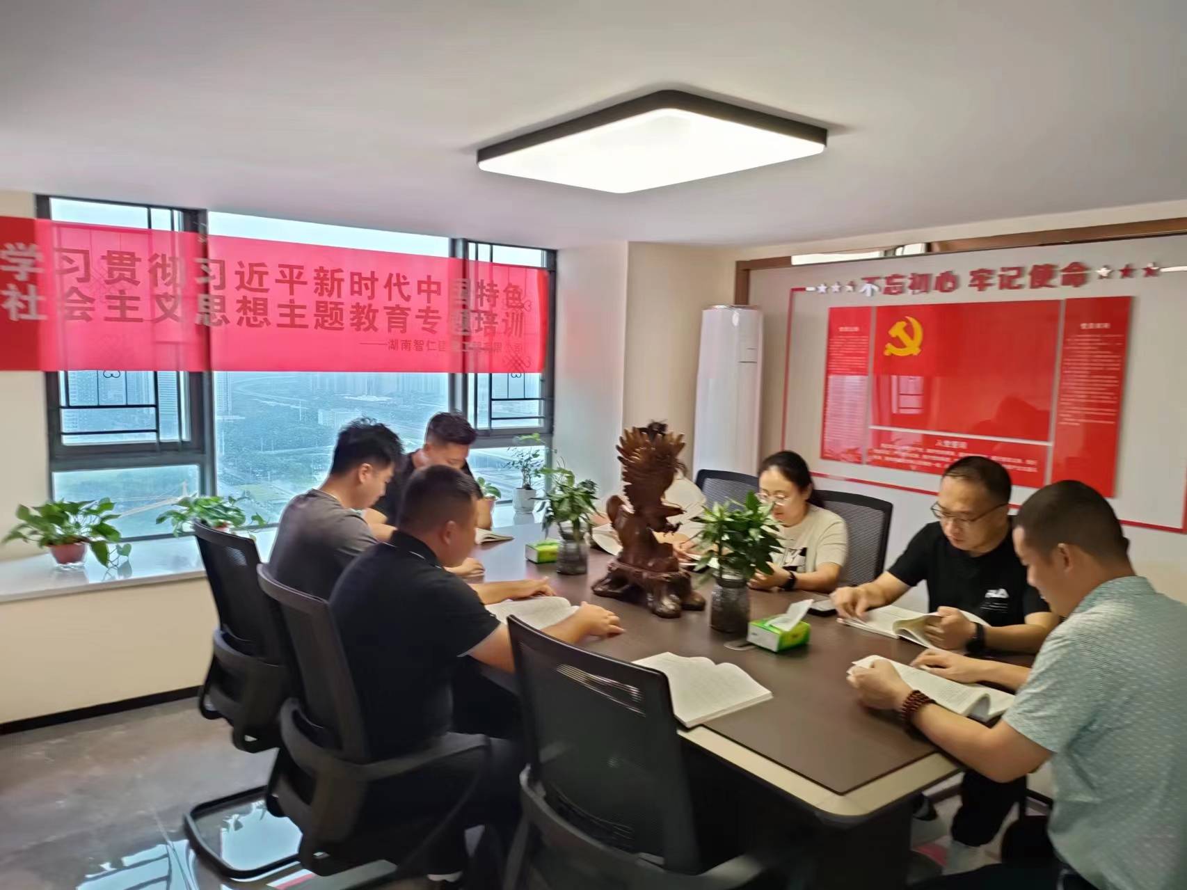 党建培训(1).jpg