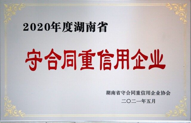 微信图片_20211018100208.jpg 微信图片_20211018100208.jpg